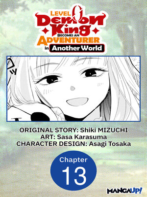 cover image of Level 0 Demon King Becomes an Adventurer in Another World, Chapter 13